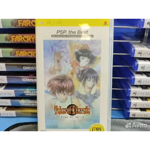 Tales of eternia best psp