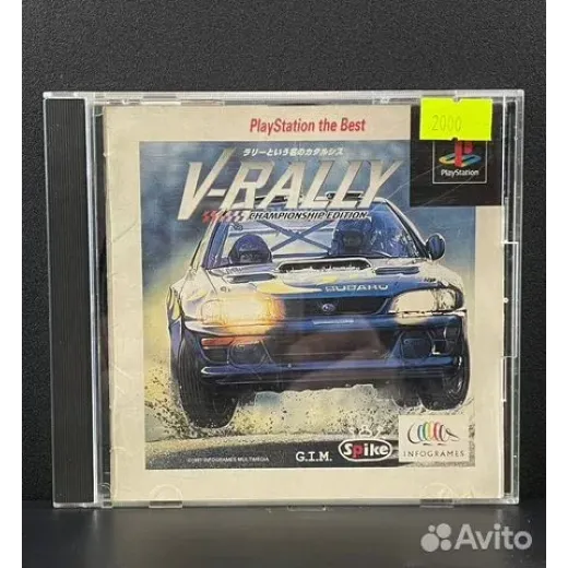 V-rally Championship Edition PS1 (slps-91099) (Анг