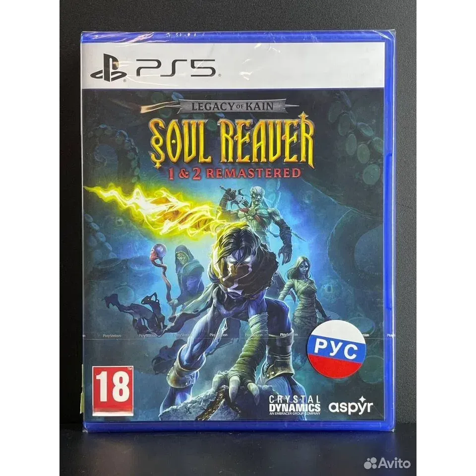 Купить Legacy of Kain Soul Reaver 1 & 2 PS5 (ppsa-18152) 7550374141