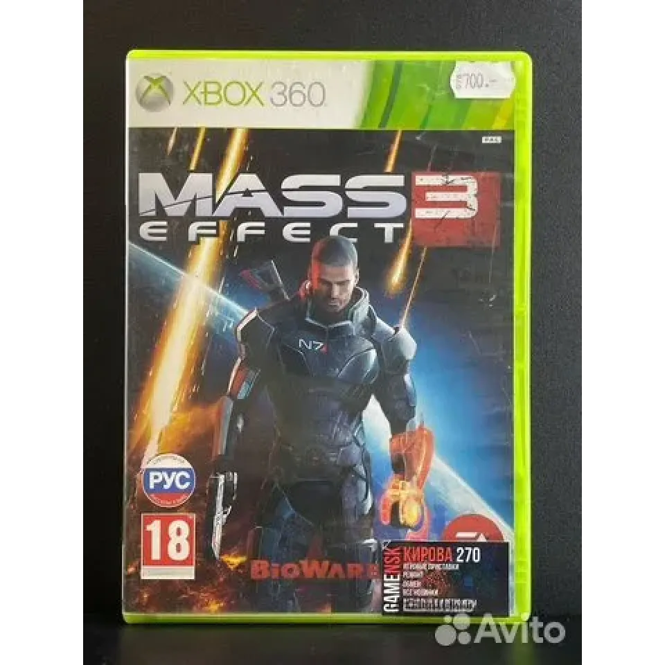 Купить Mass Effect 3 Xbox 360 (pal) (Русские субтитры) 7678488983