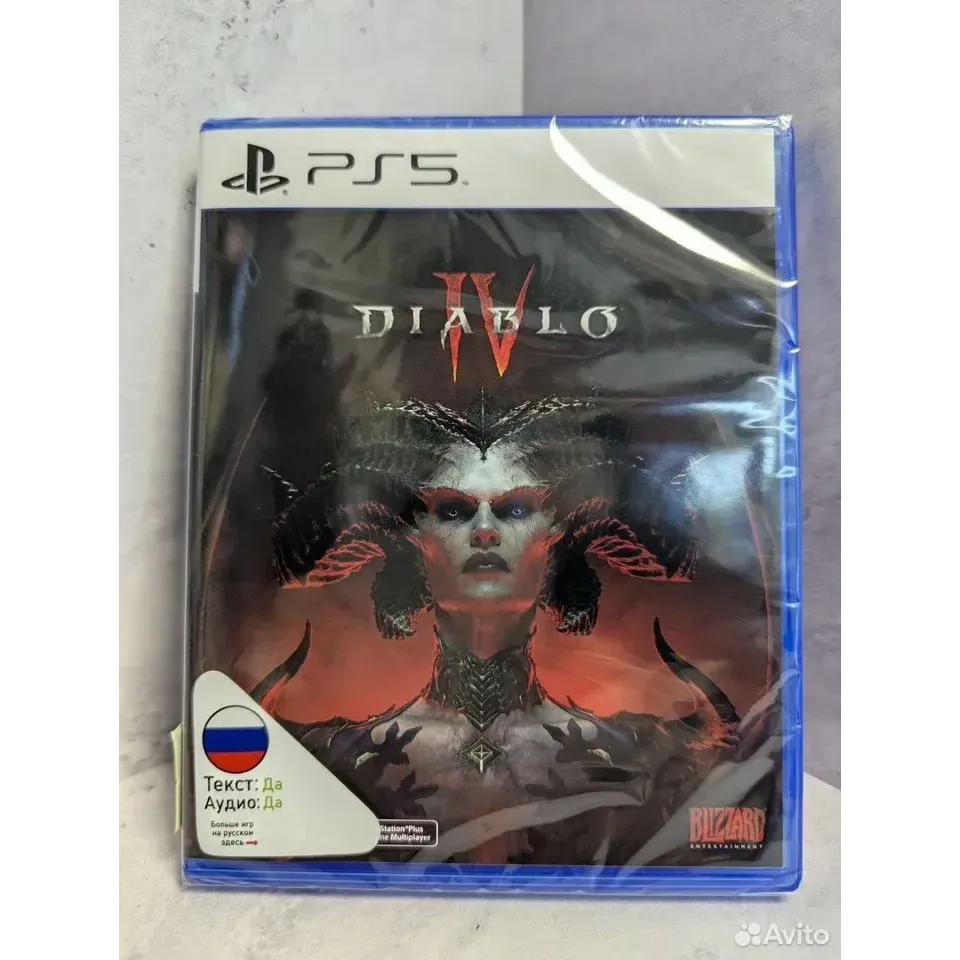 7742373413 — PlayStation 5