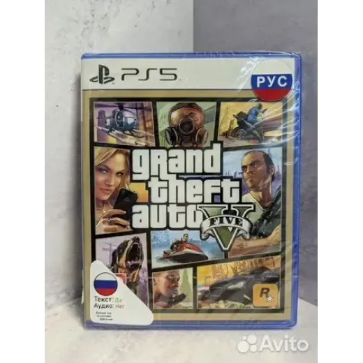 GTA 5 ps5 NEW (ppsa-04263) (русские субтитры) — 7742722257 (Игры PlayStation 5)