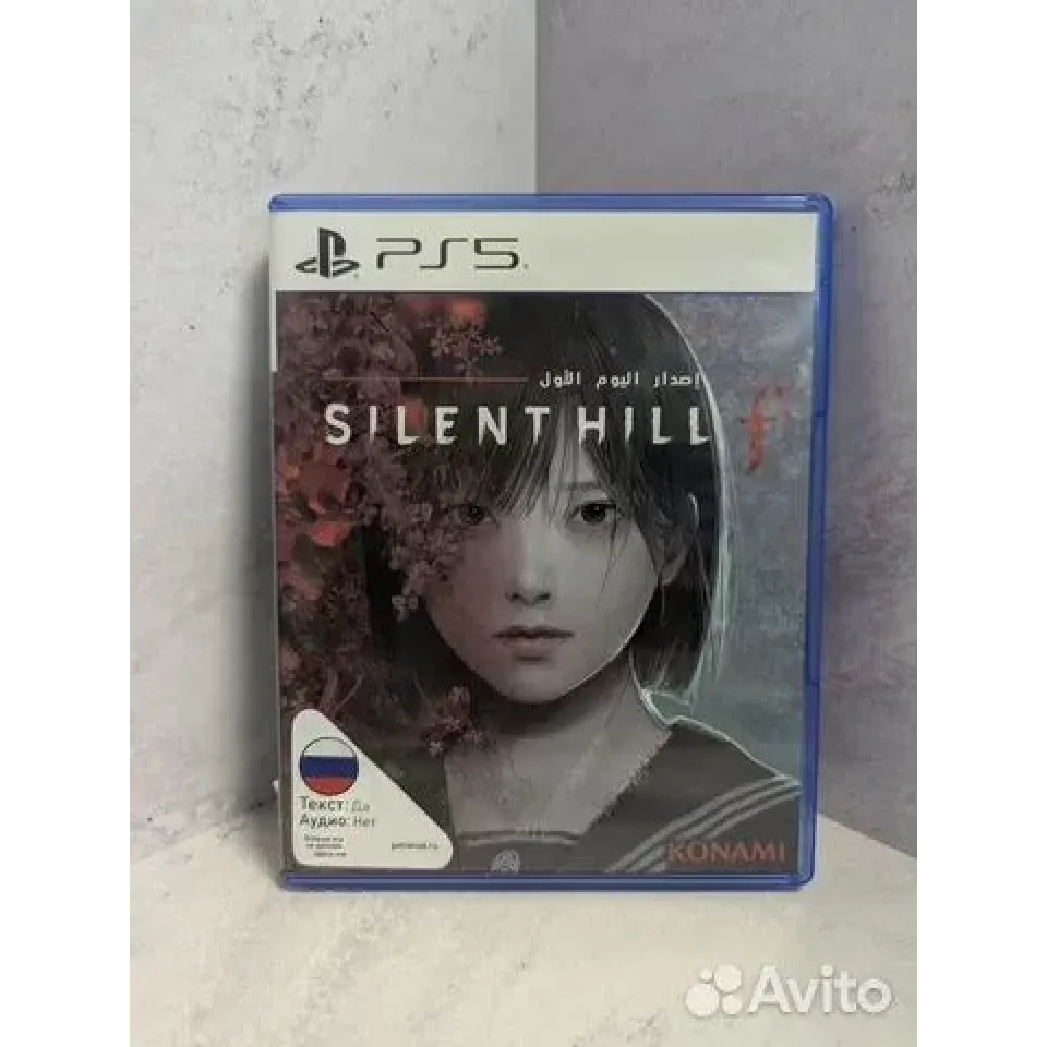 Купить Silent Hill F PS5 Б/У (ppsa-21159) (Русские субтит 7774743242
