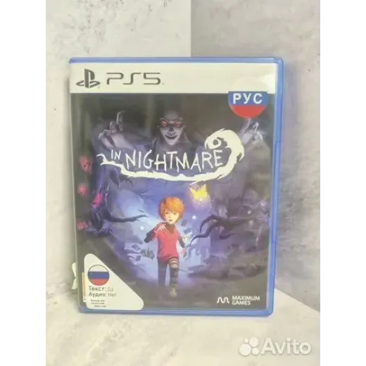 In Nightmare PS5 Б/У (ppsa-06109) — 7838016864 (Игры PlayStation 5)