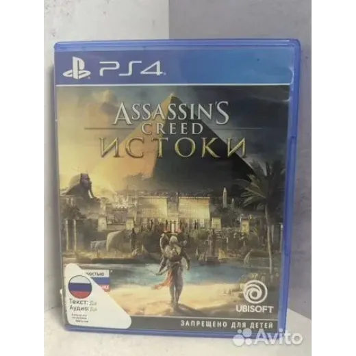 Assassins creed Origins PS4 Б/У (cusa-08093) — 7838056777 (Игры PlayStation 4)