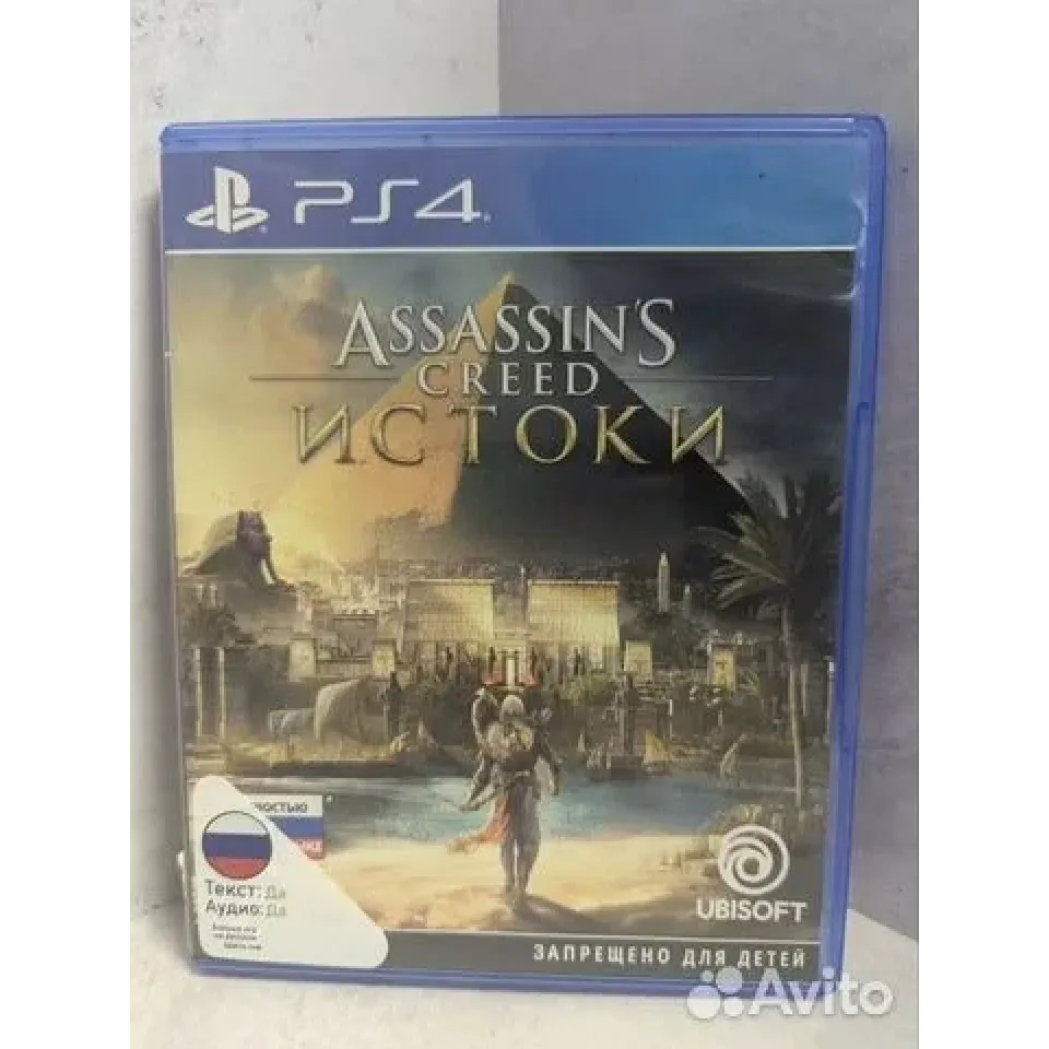 Купить Assassins creed Origins PS4 Б/У (cusa-08093) 7838056777