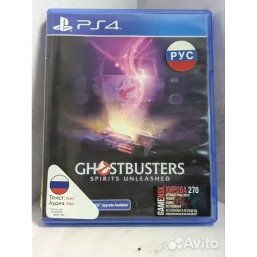 Ghostbusters PS4 Б/У (cusa-33177)