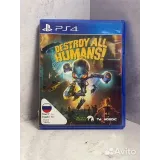Купить Destroy All Humans PS4 Б/У (cusa-14910) 7838284144 — вид 2