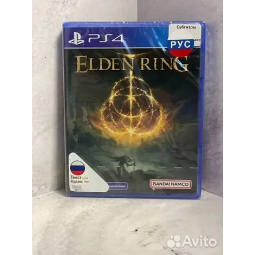 Elden Ring PS4 NEW (cusa-18723) (Русские субтитры) — 7838380094 (Игры PlayStation 4) Elden Ring PS4 NEW (cusa-18723) (Русские субтитры) — 7838380094 (Игры PlayStation 4)