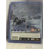 7838793890 — вид 3