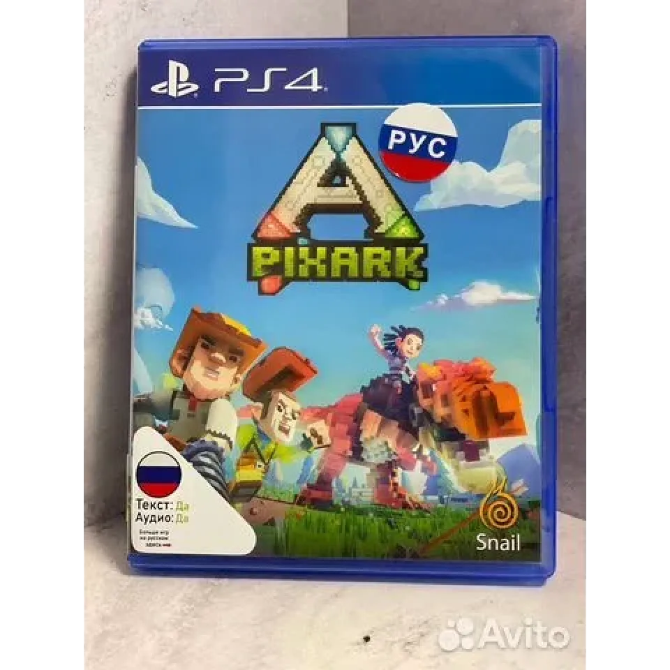 Купить Pixark PS4 Б/У (cusa-12817) 7838831375