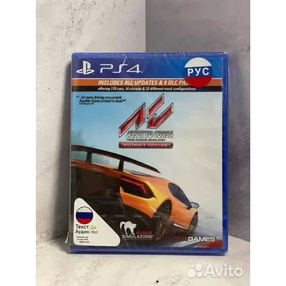 Купить Assetto Corsa PS4 NEW (cusa-11487) 7838864157