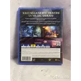 7870245537 — вид 3