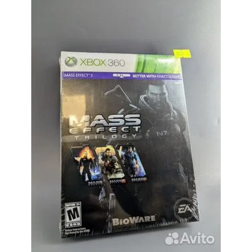 7870299633