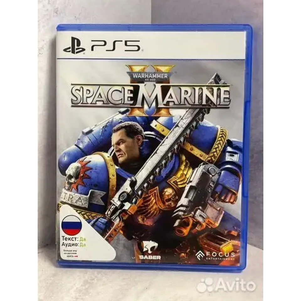7870442509