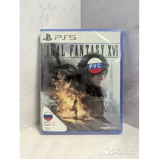 Final Fantasy 16 PS5 NEW (ppsa-10665)