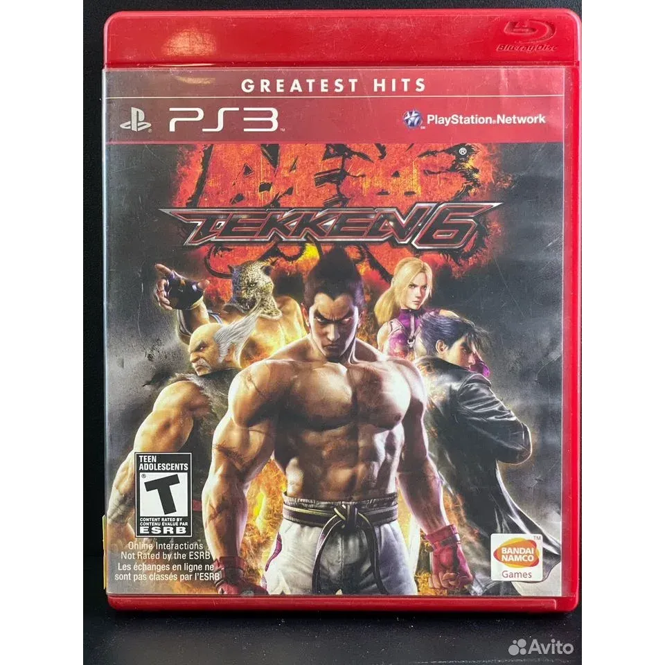 7934533469 — PlayStation 3