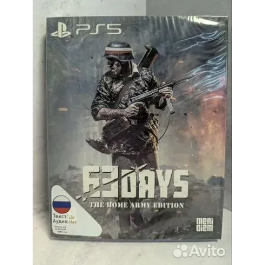 63 Days PS5 NEW (ppsa-21022) — 7934667077 (Игры PlayStation 5)