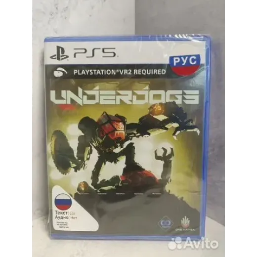 Underdogs PS5 (ppsa-27245)