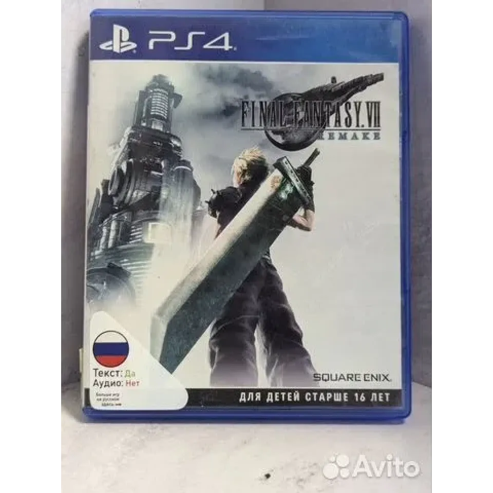 7997956303