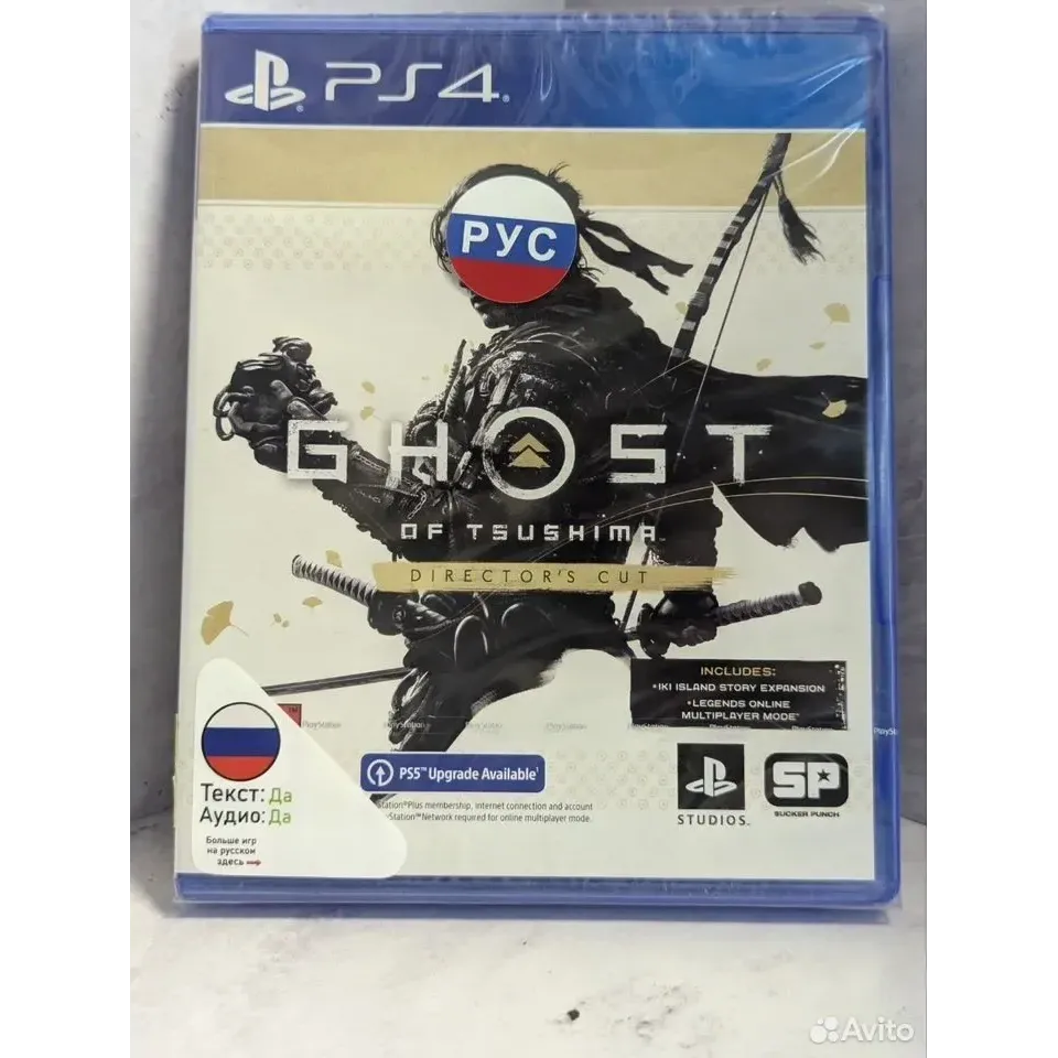 Купить Ghost of Tsushima director s cut PS4 (cusa-28706) 7998000269