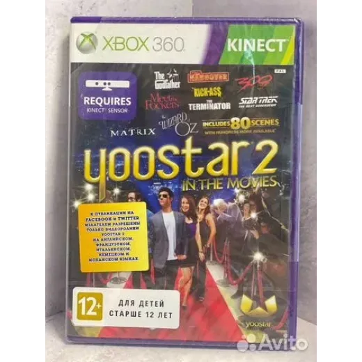 Yoostar 2 Xbox 360 Sealed (pal)