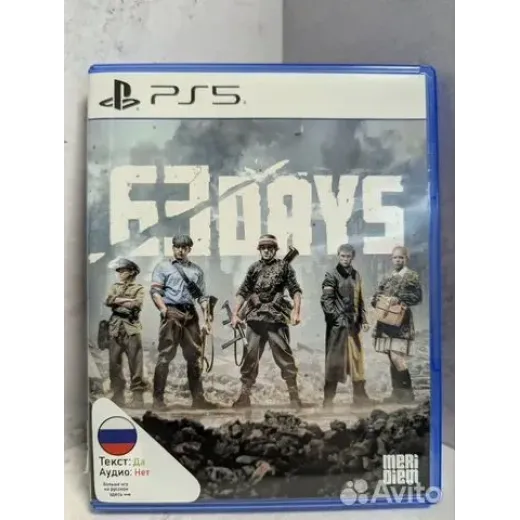 63 Days PS5 Б/У (ppsa-21022)