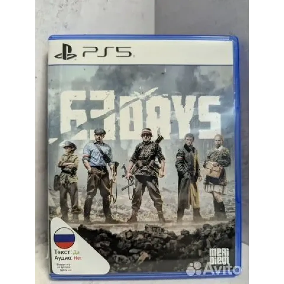 7998212874