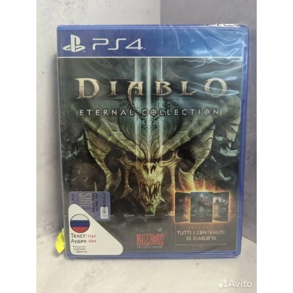 Купить Diablo 3 Eternal Collection PS4 (cusa-12531) 7998502342