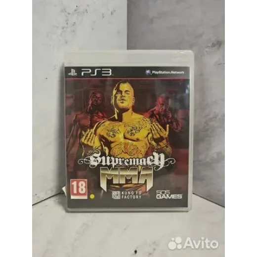 Supermacy MMA (bles - 01367#)
