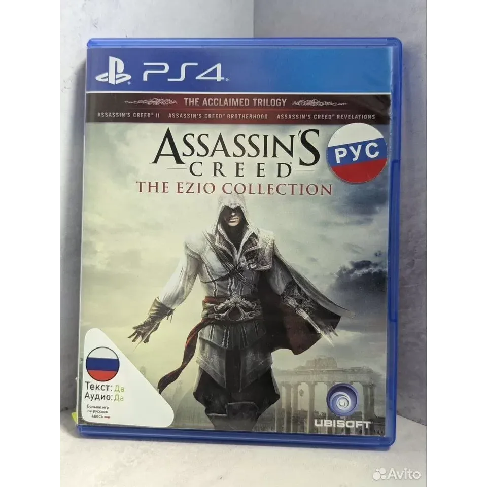 7998804556 — PlayStation 4