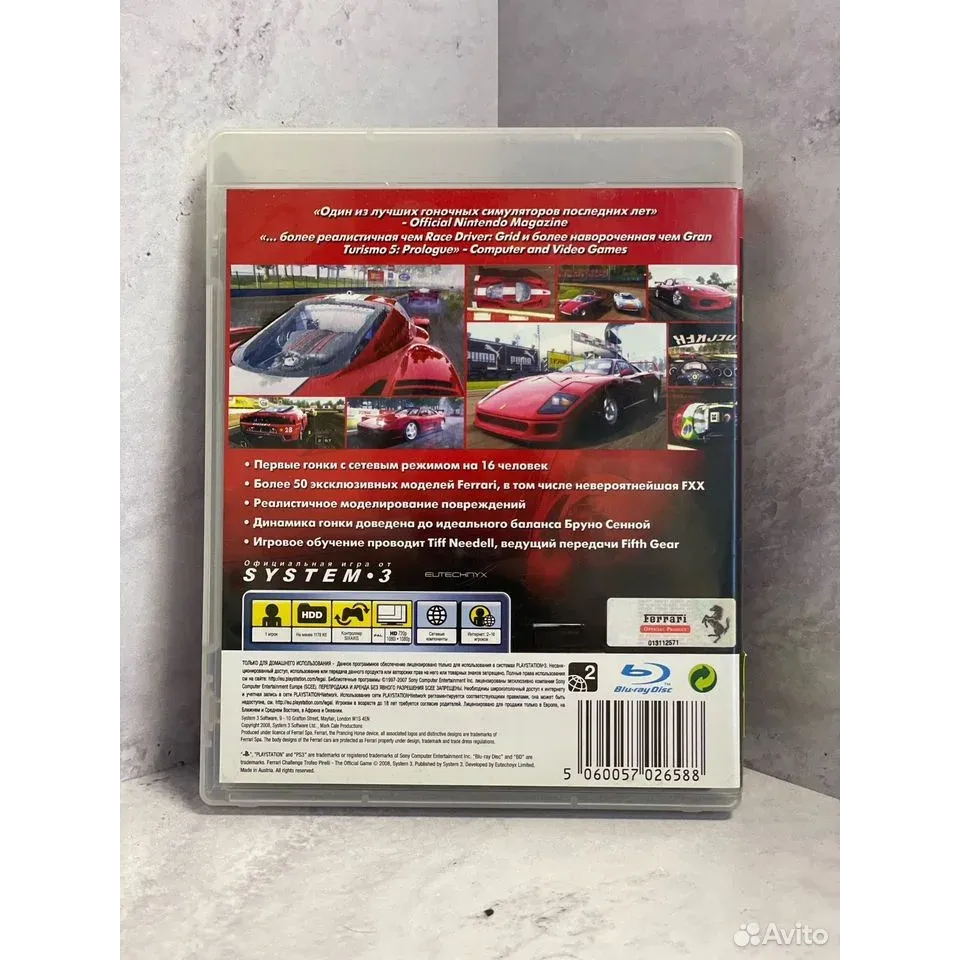 Купить Ferrari Challenge PS3 (bles-00166) 7998810427
