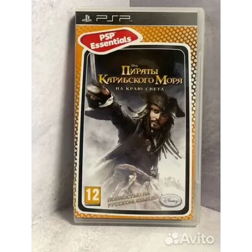 Pirates of the Caribbean AT worlds end PSP — 8062067503 (Игры PlayStation Portable)