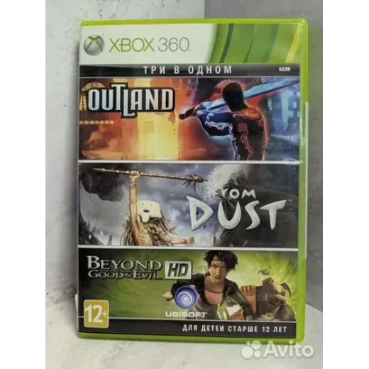 Outland / FromDust / BeyondGood and Evil xbox 360