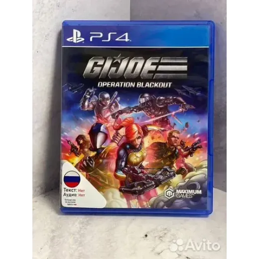 Gi Joe Operation Blackout PS4 (cusa-20099)