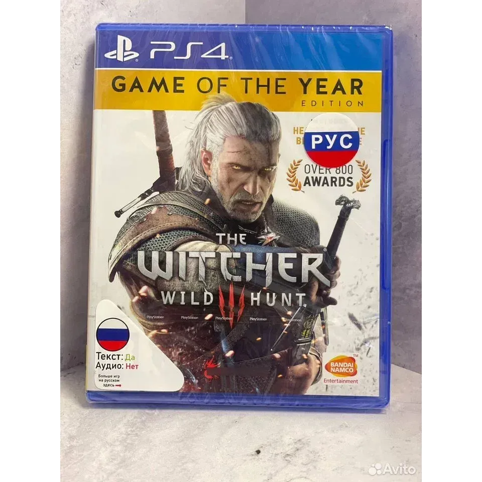 Купить The Witcher 3: Wild Hunt PS4 NEW (cusa-05571) 8062459861 — PlayStation 4