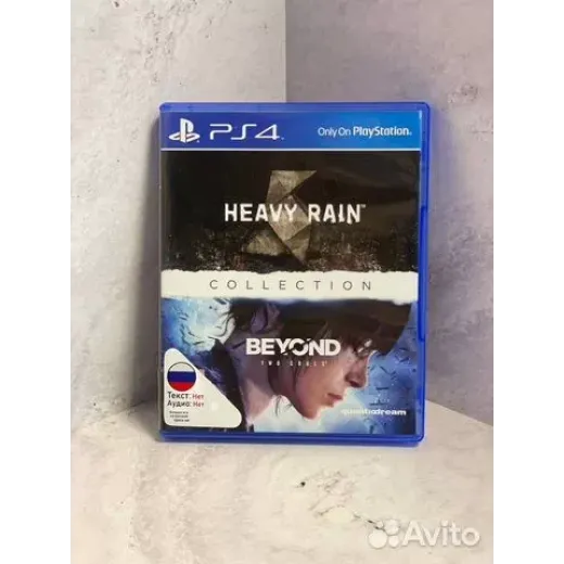 The Heavy Rain/ Beyond Two Souls PS4 (cusa-00513)