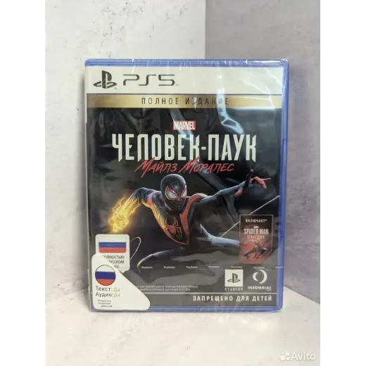 Spider man PS5 полное издание