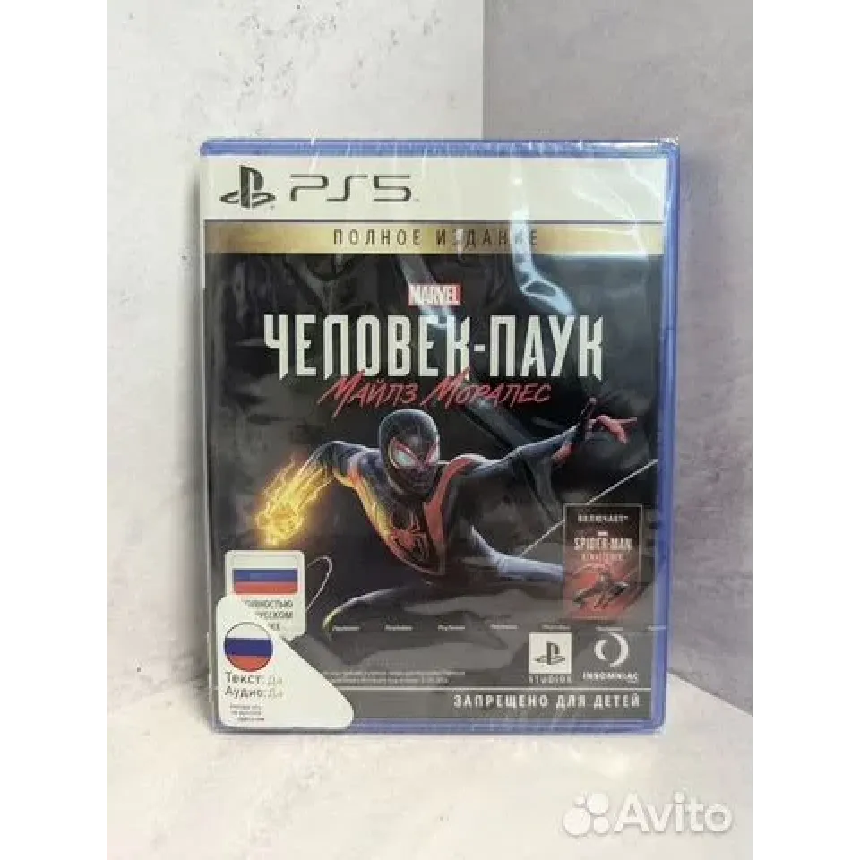 8062703499