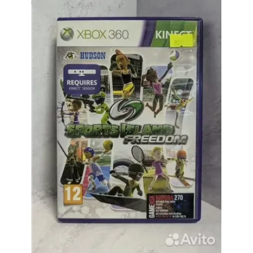 Sports island freedom xbox 360