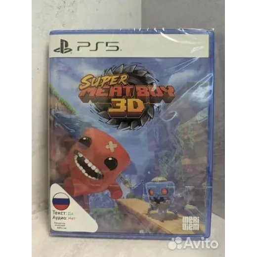 Super Meat Boy PS5 (ppsa - 31162)