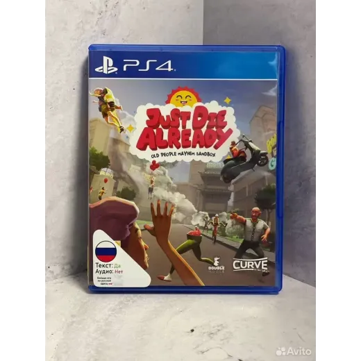 Just Die Already PS4 (ppsa-25705)