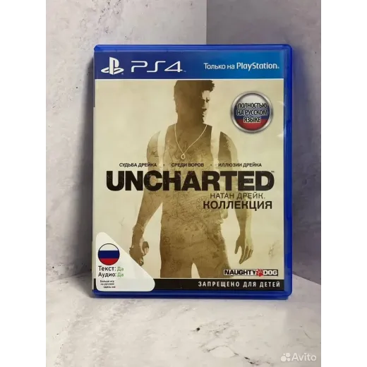 Uncharted коллекция PS4 (cusa-02344) Uncharted коллекция PS4 (cusa-02344)