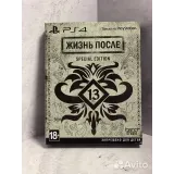 Купить Жизнь после Special Edition PS4 (cusa-09176) 8158044446 — вид 2