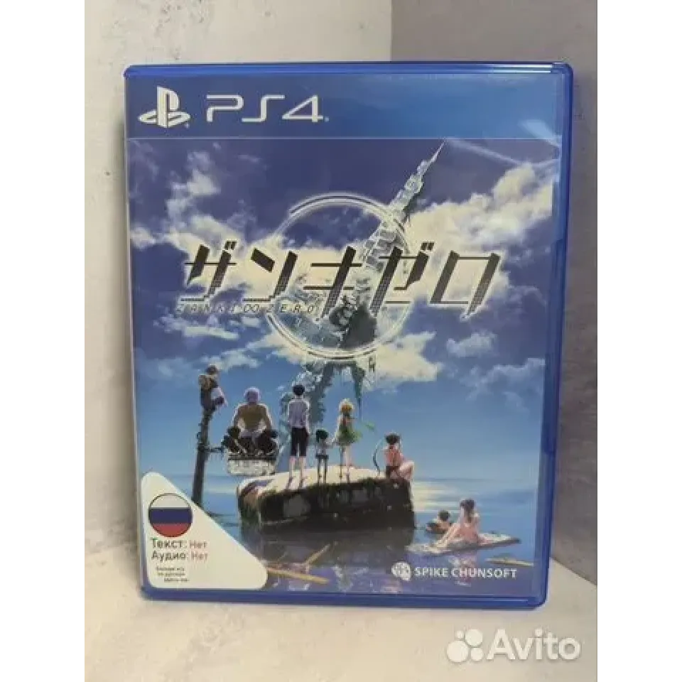 Купить Zanki Zero PS4 (pljs - 36023) 8158402431