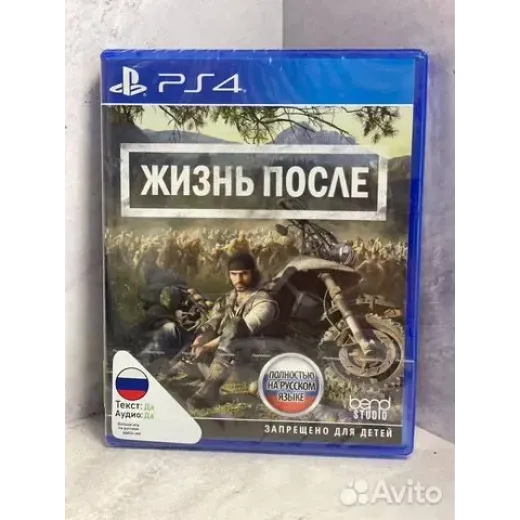 Жизнь после PS4 NEW (cusa-09176) Жизнь после PS4 NEW (cusa-09176)