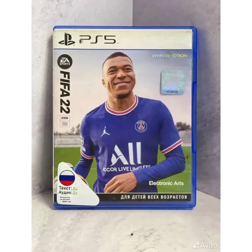 Fifa 22 PS5 Б/У (ppsa-03177)