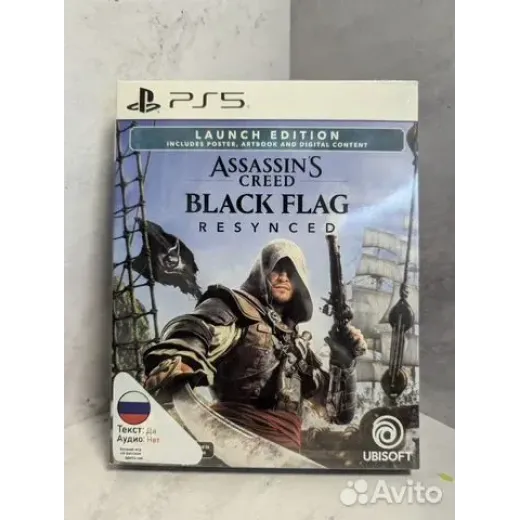 Assasins Creed Resynced Launch Edition PS5