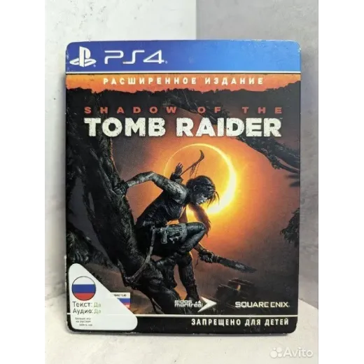 Shadow of the Tomb Raider PS4 (cusa-10872) Shadow of the Tomb Raider PS4 (cusa-10872)