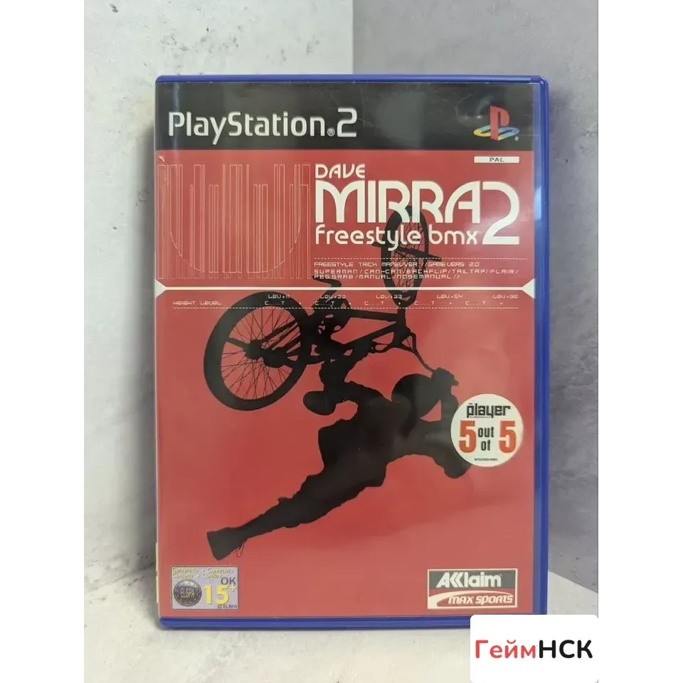 8190519867 — PlayStation 2